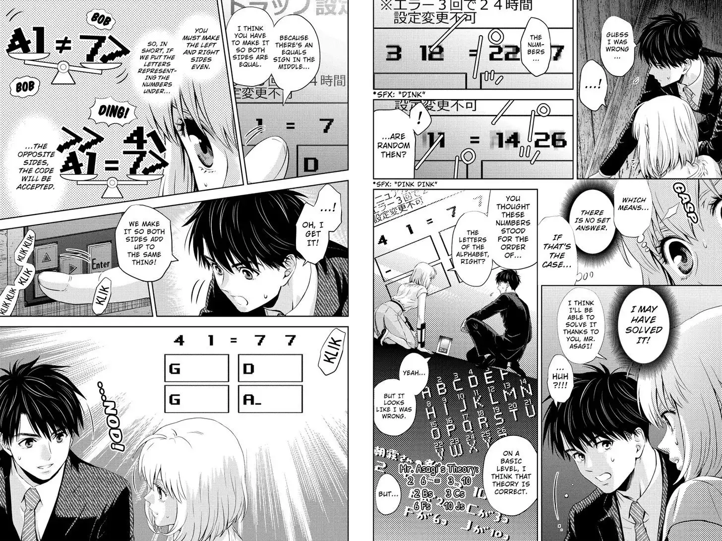 Online - The Comic Chapter 17.2 5